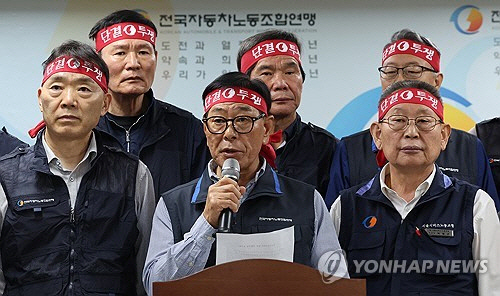 8일 서울 강남구 전국자동차노동조합연맹에서 서종수(가운데) 위원장, 박점곤(오른쪽) 서울시버스노동조합 위원장 등 참석자들이 대표자회의를 마친 뒤 브리핑을 하고 있다. [연합뉴스]